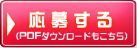 �I�[�f�B�V�����ɉ��傷��